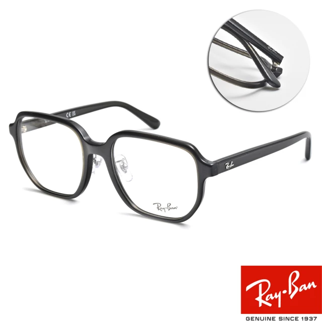 RayBan 雷朋 大方框光學眼鏡 成毅同款(深透黑棕#RB5424D 8218-54mm)