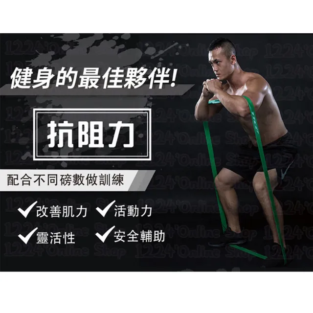 升級款健身彈力帶-黑色中量型(彈力繩 拉力繩 阻力帶 拉力帶 重訓 瑜珈繩)