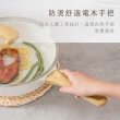 【KINYO】陶瓷不沾鍋IH深炒鍋30cm(含蓋/炒菜鍋/深炒鍋/電磁爐適用)