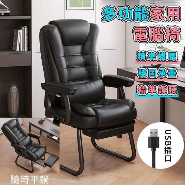 【木鈺堂】電腦椅子久坐舒服按摩躺椅(沙發椅/靠背椅/電腦椅/小沙發/休閒椅/贈按摩枕)