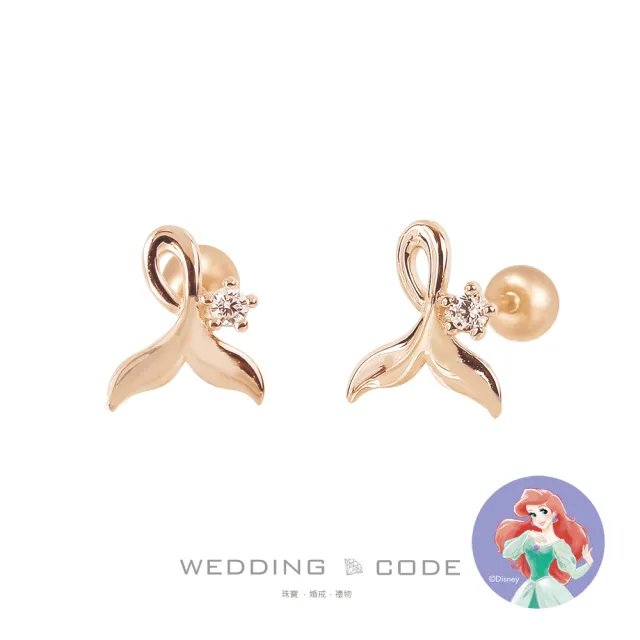 【WEDDING CODE】14K金 鑽石耳環 迪士尼小美人魚 SPQ947(限量預購 新年 情人禮物)