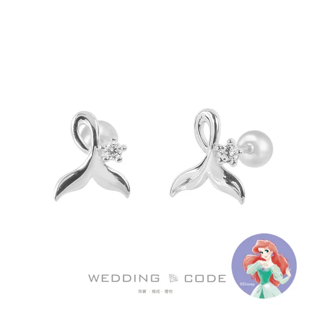 【WEDDING CODE】14K金 鑽石耳環 迪SPQ947(迪士尼小美人魚 情人節 禮物 禮盒)