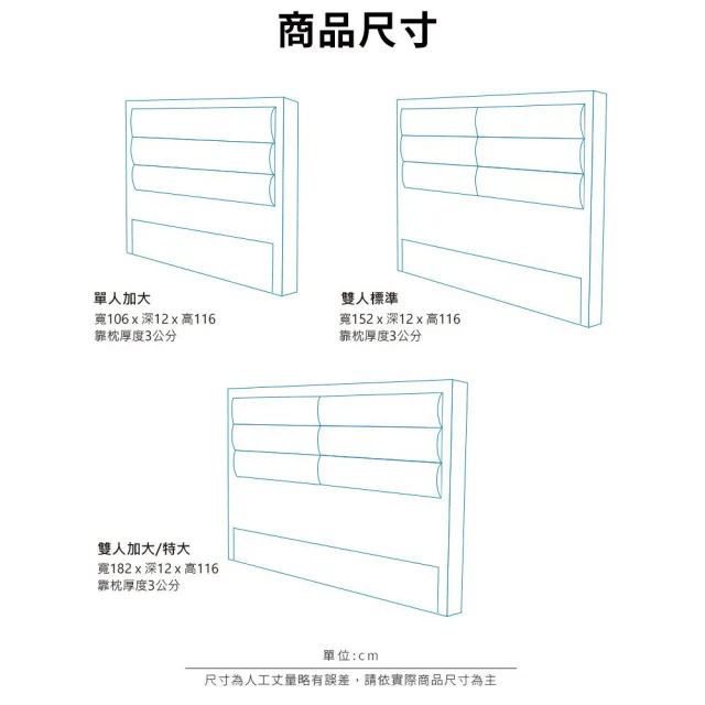 【obis】卡迪超耐抓貓抓皮雙人5尺床頭板(雙人標準5尺)