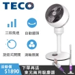 【TECO 東元】東元立體渦流循環扇 XYFXA0701CA(循環扇 電扇 電風扇 渦流)