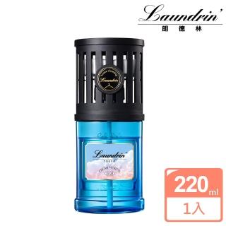 【Laundrin】日本朗德林室內芳香劑220ml(沁新莫希托)