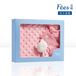 【Fees 法緻】安撫巾禮盒組(粉/藍)