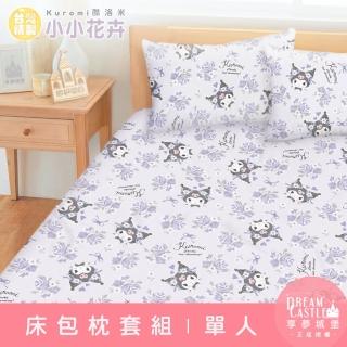 【享夢城堡】單人床包枕套3.5x6.2二件組(三麗鷗酷洛米Kuromi 小小花卉-紫)