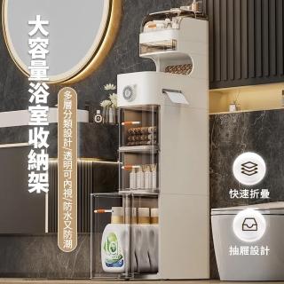 【大城小居】浴室夾縫櫃 馬桶側邊置物架 3層(收納櫃/抽屜置物架/窄櫃)