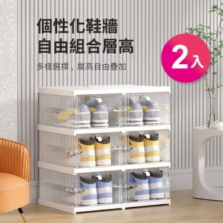 【IDEA】2入免安裝一體式伸縮摺疊收納鞋盒/鞋櫃(2組共6層)