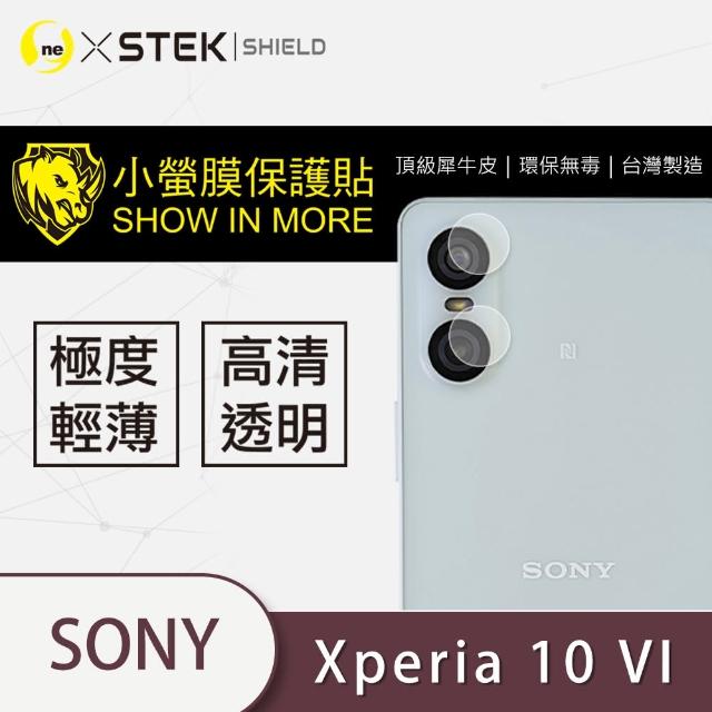 【o-one】Sony Xperia 10 VI  鏡頭保護貼2入