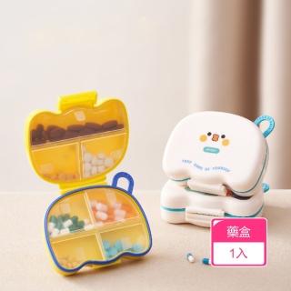 【Dagebeno荷生活】出差旅行便攜隨身藥品收納盒 透明分格防串味密封藥盒(1入)