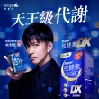 【Simply 新普利】Super超級夜酵素DX  30顆x1盒+特濃亮妍夜酵素飲 10包x1盒(亮妍代謝組)