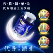 【Simply 新普利】Super超級夜酵素DX  30顆x1盒+特濃亮妍夜酵素飲 10包x1盒(亮妍代謝組)