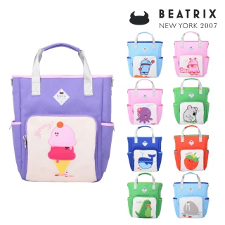 【BEATRIX NEW YORK】經典刺繡國小防潑水手提斜背兩用補習美術袋