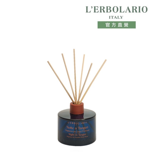 【L’ERBOLARIO 蕾莉歐】丹吉爾之夜擴香瓶125ml