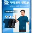 【PP 波瑟楓妮】石墨烯短袖智能上衣3件組(吸濕排汗 曾國城代言 吸濕排汗)