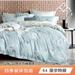 【Green 綠的寢飾】天絲™品牌萊賽爾纖維涼被床包組(頂級單人/雙人/加大/特大 多款任選床包高度約35公分)