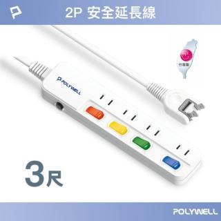 【POLYWELL】電源延長線 4切4座 2P /3尺