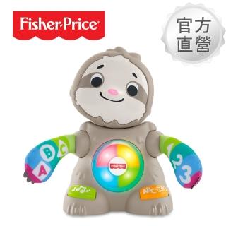 【Fisher price 費雪】LINKIMALS聲光互動小樹懶/匯樂感統玩具/幼兒玩具/早教啟蒙/感覺啟蒙(缺電品)