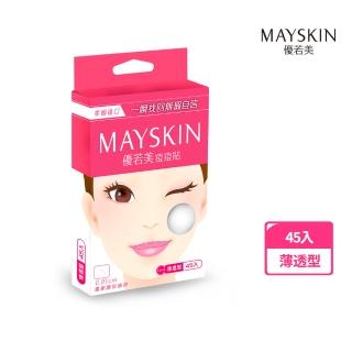 【MAYSKIN優若美】隱形痘痘貼薄透型(45入)