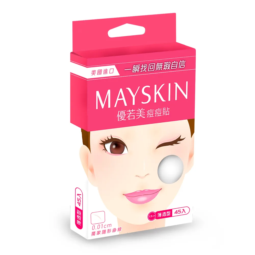 【MAYSKIN優若美】隱形痘痘貼薄透型(45入)