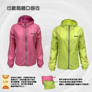 【namelessage】無名世代女款抗UV輕量連帽口袋衣 241W302(桃紅/黃綠)