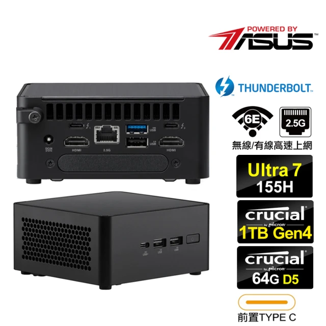 MSI 微星 Cubi NUC Core7十核{雙脊龍S1C