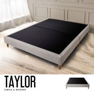 【obis】Taylor泰勒貓抓皮床底(單人加大3.5*6.2尺)
