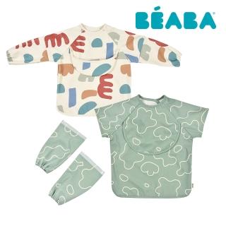【BEABA】可拆式兩用防髒圍兜