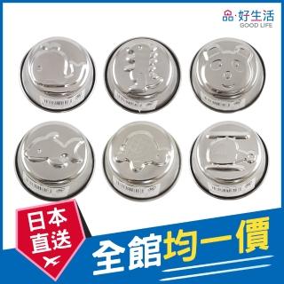 【GOOD LIFE 品好生活】可愛造型不鏽鋼模型布丁杯(日本直送 均一價)
