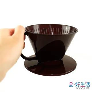 【GOOD LIFE 品好生活】日本製 手沖三孔咖啡濾杯（咖啡色）(日本直送 均一價)