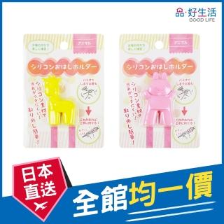 【GOOD LIFE 品好生活】彩色動物造型矽膠兒童學習筷輔助器(日本直送 均一價)