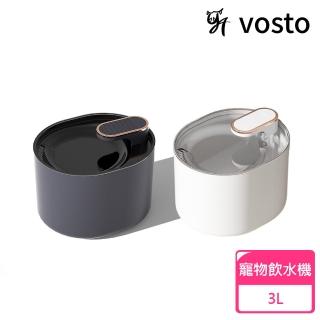 【vosto】寵物飲水機 自動迴圈飲水器 3000ml(貓咪喝水器/狗狗飲水機/自動餵水器/靜音飲水機)