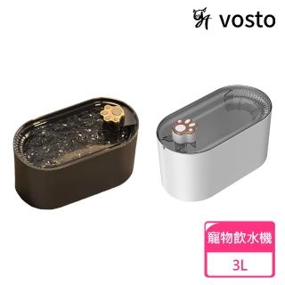 【vosto】寵物飲水機 自動迴圈餵水器 3000ml(貓咪喝水器/狗狗喝水器/寵物餵水器/靜音飲水機)