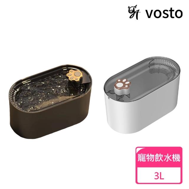 【vosto】寵物飲水機 自動循環餵水器 3000ml(貓咪喝水器/狗狗喝水器/寵物餵水器/靜音飲水機)