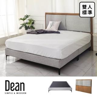 【obis】DEAN迪安雙人5尺床組