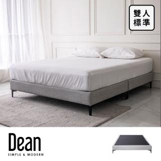 【obis】DEAN迪安雙人5尺床底