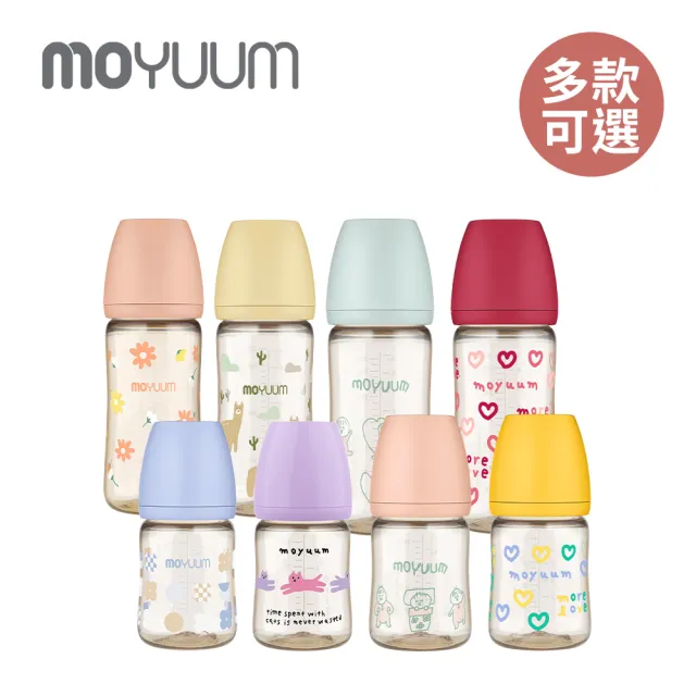 【MOYUUM】韓國 PPSU 設計款 寬口奶瓶 170ml(多款可選)