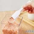 【GOOD LIFE 品好生活】日本製 粉類專用滑動計量匙(日本直送 均一價)