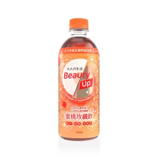 【大人的生活】蜜桃玫纖飲/玫瑰茶/機能飲 450mlx24瓶/箱(美顏膠原蛋白/膳食纖維/低卡0脂肪/蜜桃玫瑰口味)