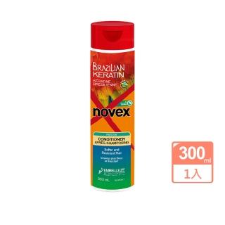 【Novex 娜美拉】巴西角蛋白潤髮乳(300ml)