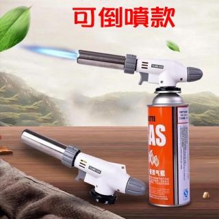 【寶盒百貨】卡式噴火槍 卡式爐噴槍接頭 點火器 1300度高溫 可倒噴(火焰槍 料理噴槍 戶外露營燒烤)