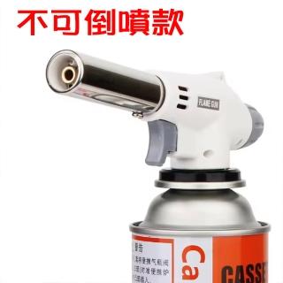 【寶盒百貨】2組卡式噴火槍 卡式爐噴槍接頭 點火器 1300度高溫 不可倒噴(火焰槍 料理噴槍 戶外露營燒烤)