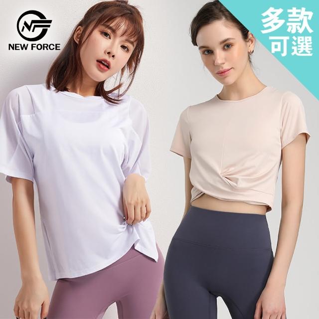 【NEW FORCE】買一送一-輕滑彈力女運動上衣-多款可選(運動上衣/瑜加上衣/女上衣/機能上衣/彈力上衣/慢跑服)