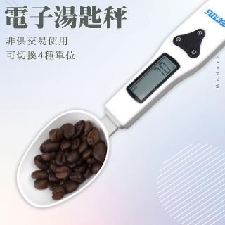 【精力工業】食物秤 廚房電子秤 咖啡電子秤 大容量量勺輕鬆秤量 DS500W-F(湯匙秤 電子秤 料理秤)