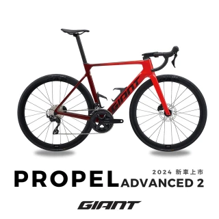 【GIANT】PROPEL ADVANCED 2 競速公路自行車 2024年式 S號(超A級認證自行車)