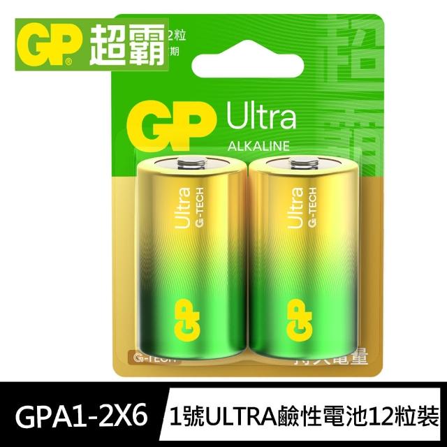 【超霸GP】1號ULTRA特強鹼性電池12粒裝(吊卡裝1.5V鹼性電池)