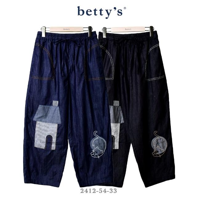 【betty’s 貝蒂思】房屋造型拼布貓咪刺繡牛仔長褲(共二色)