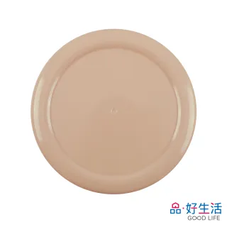 【GOOD LIFE 品好生活】日本製 可愛熊塑膠保存容器（460ml）(日本直送 均一價)