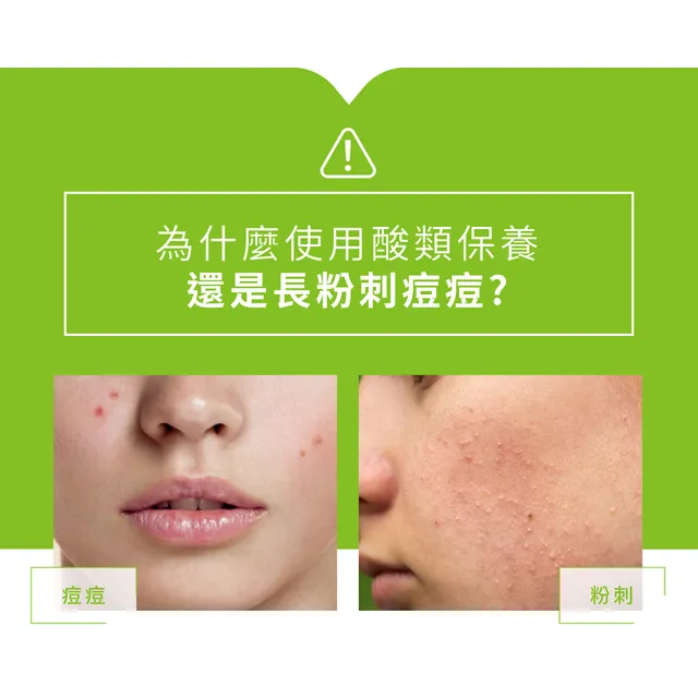 【BIODERMA 貝膚黛瑪 官方直營】3D水楊酸毛孔緊緻乳 30ml(改善毛孔粗大/臉部保養/乳液)